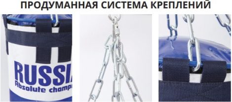 Мешок боксерский Премиум Absolute Champion, синий, 65кг