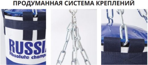 Мешок боксерский Премиум Absolute Champion, синий, 85кг