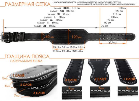 Пояс атлетический ONHILLSPORT 60/120 мм, пряжка, трехслойный, черный, размер XL (90-110 см)