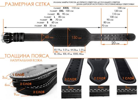 Пояс атлетический ONHILLSPORT 60/150 мм, пряжка, двухслойный, черный, размер XXXL (110-130 см)