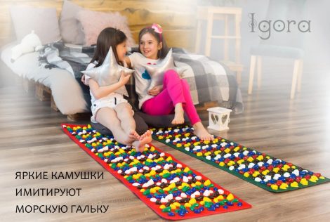 Коврик массажный “Ортопед” ONHILLSPORT, 150*40см, красный